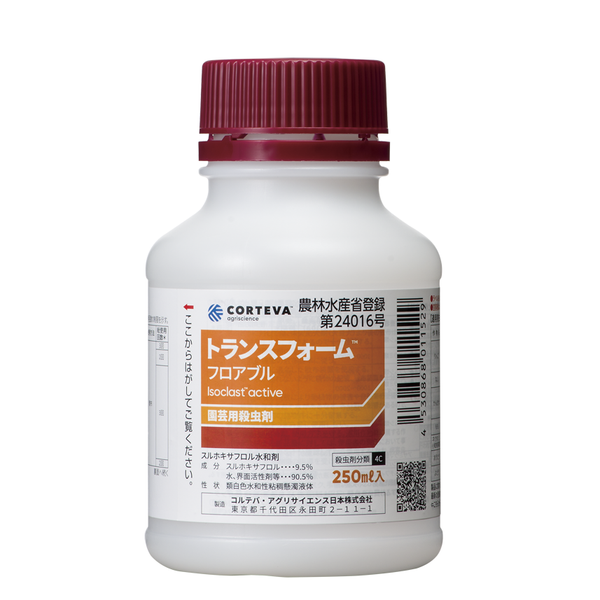 トランスフォームフロアブル