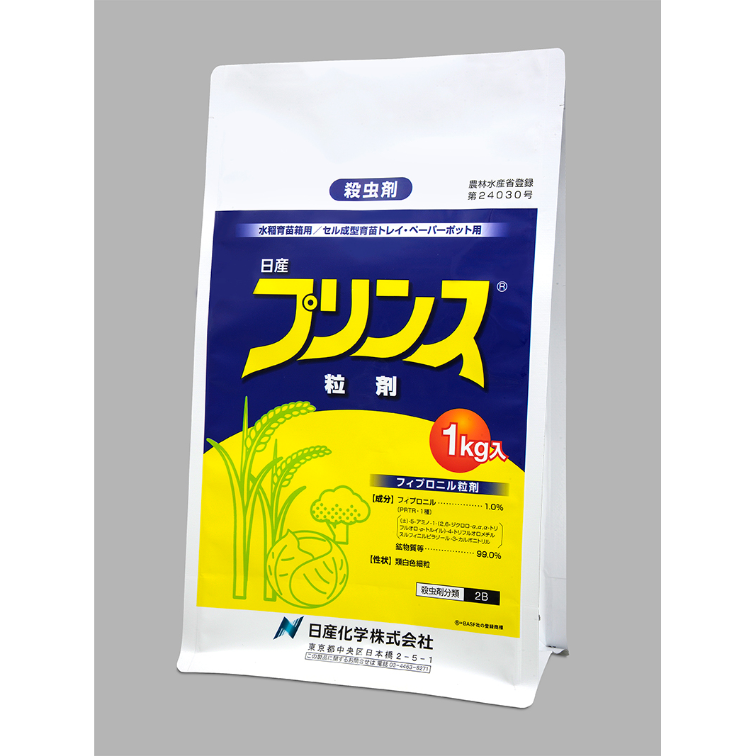日産プリンス粒剤