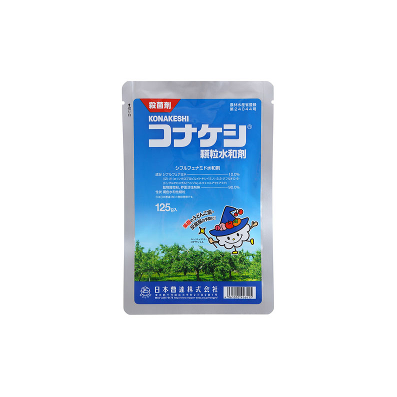 コナケシ顆粒水和剤