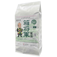 箱将軍粒剤
