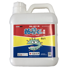 粘着くん液剤