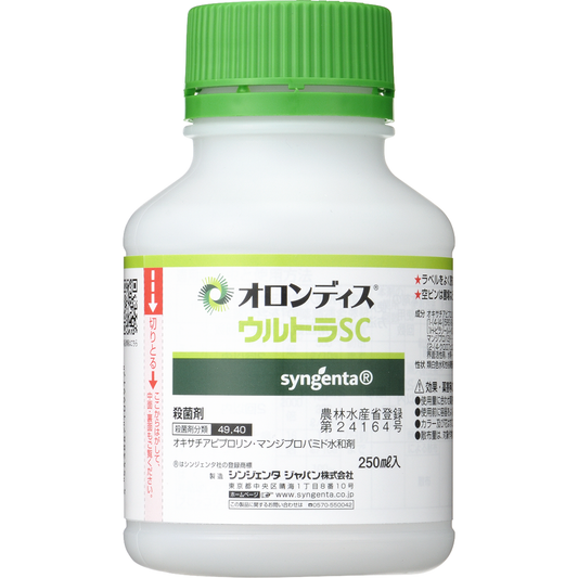 オロンディスウルトラSC