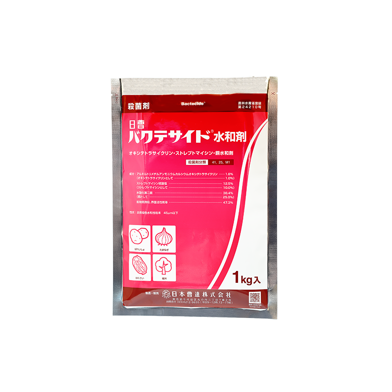 日曹バクテサイド水和剤