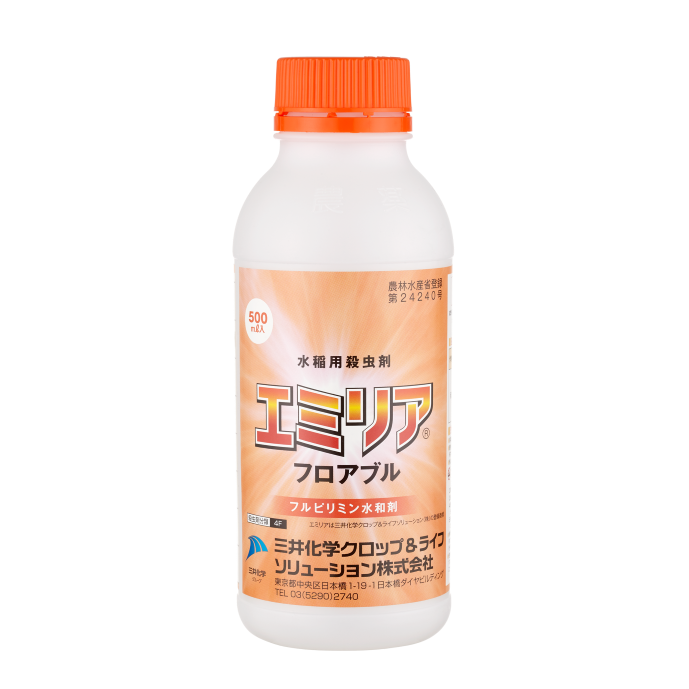 エミリアフロアブル