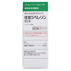 住友ジベレリン粉末