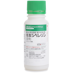 住友ジベレリン液剤