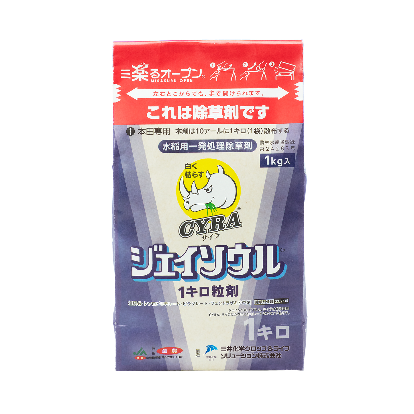 ジェイソウル1キロ粒剤