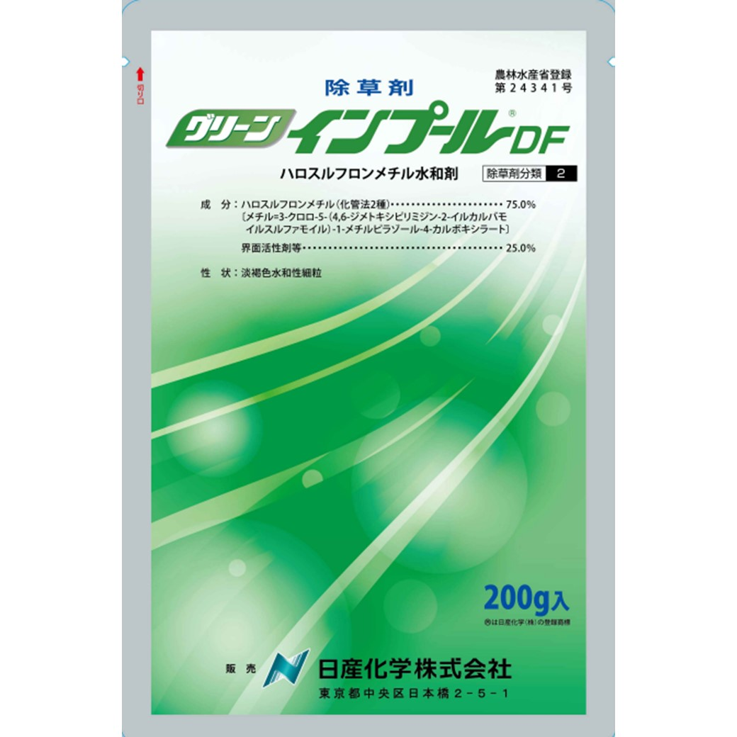 グリーンインプールDF