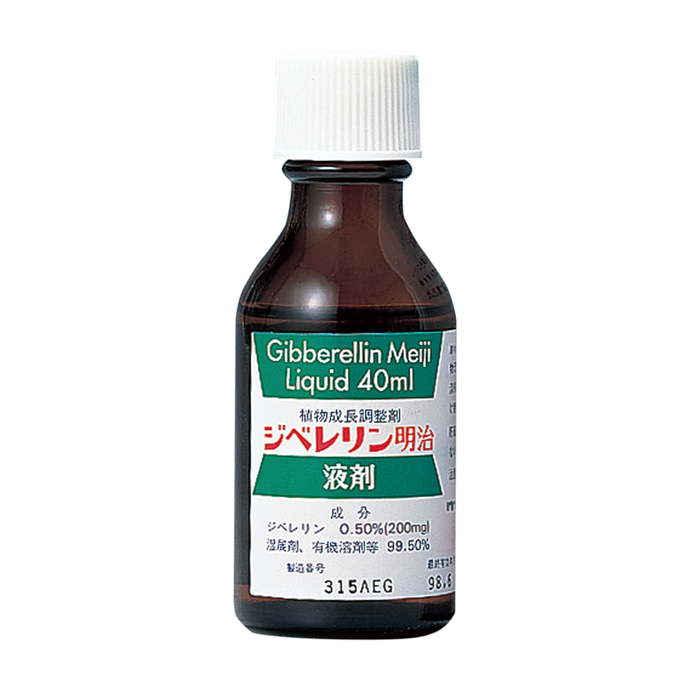 ジベレリン明治液剤