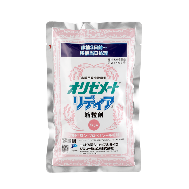オリゼメートリディア箱粒剤