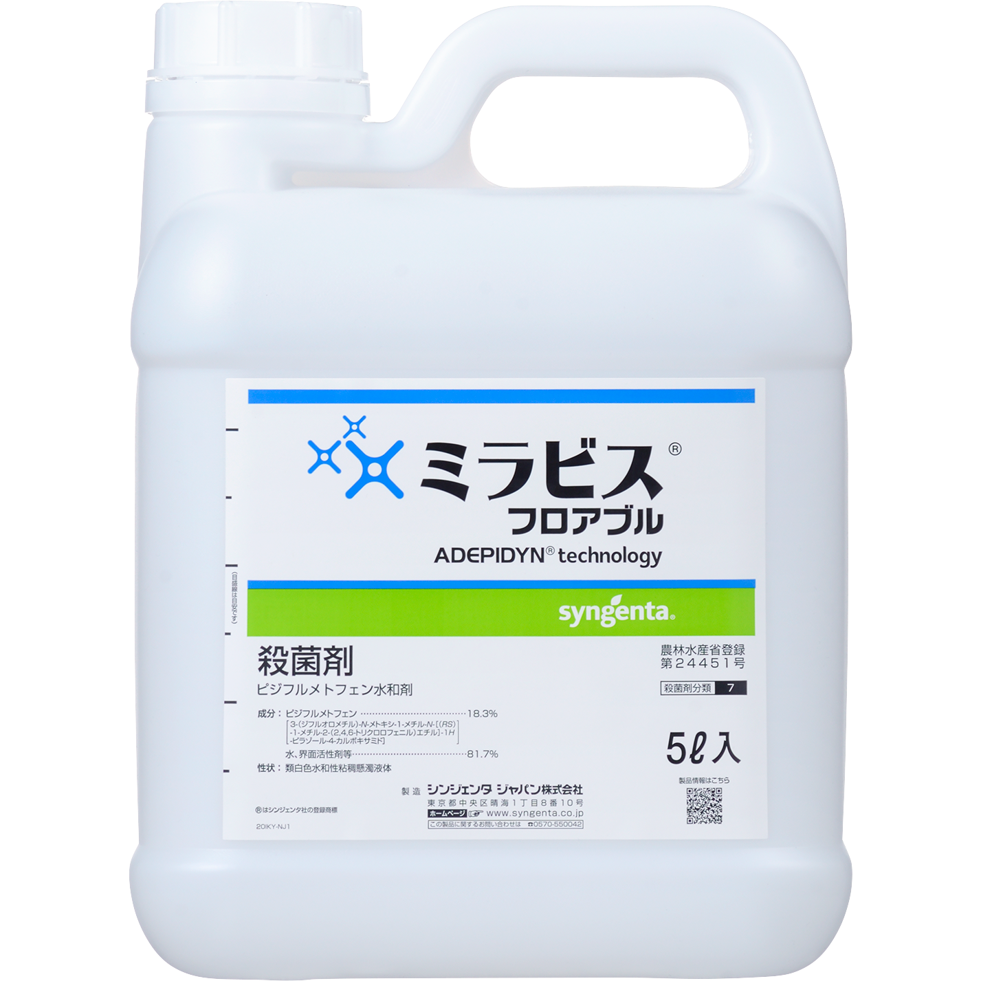 ミラビスフロアブル