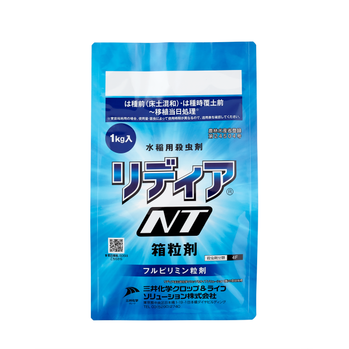 リディアNT箱粒剤