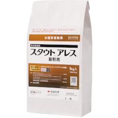 スタウトアレス箱粒剤