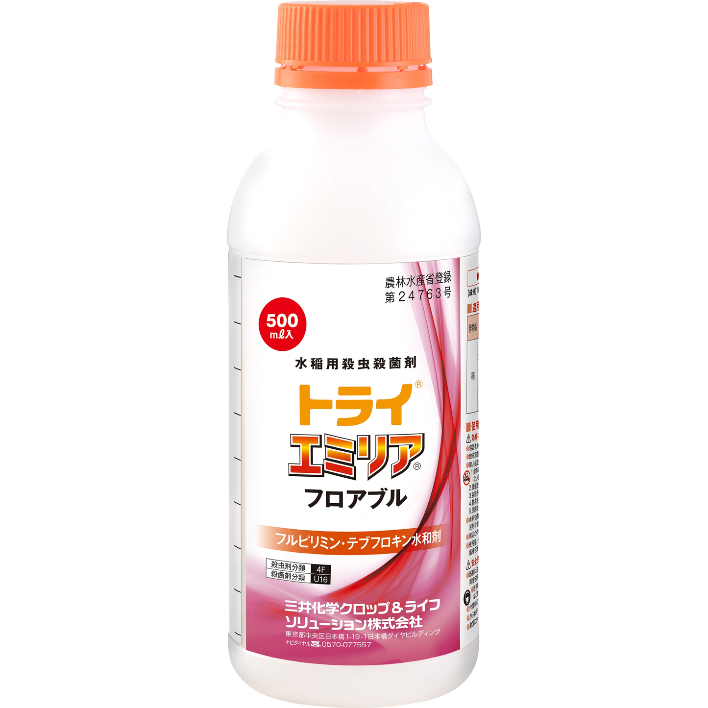 トライエミリアフロアブル