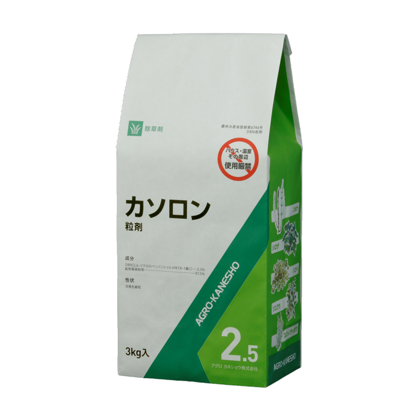 カソロン粒剤