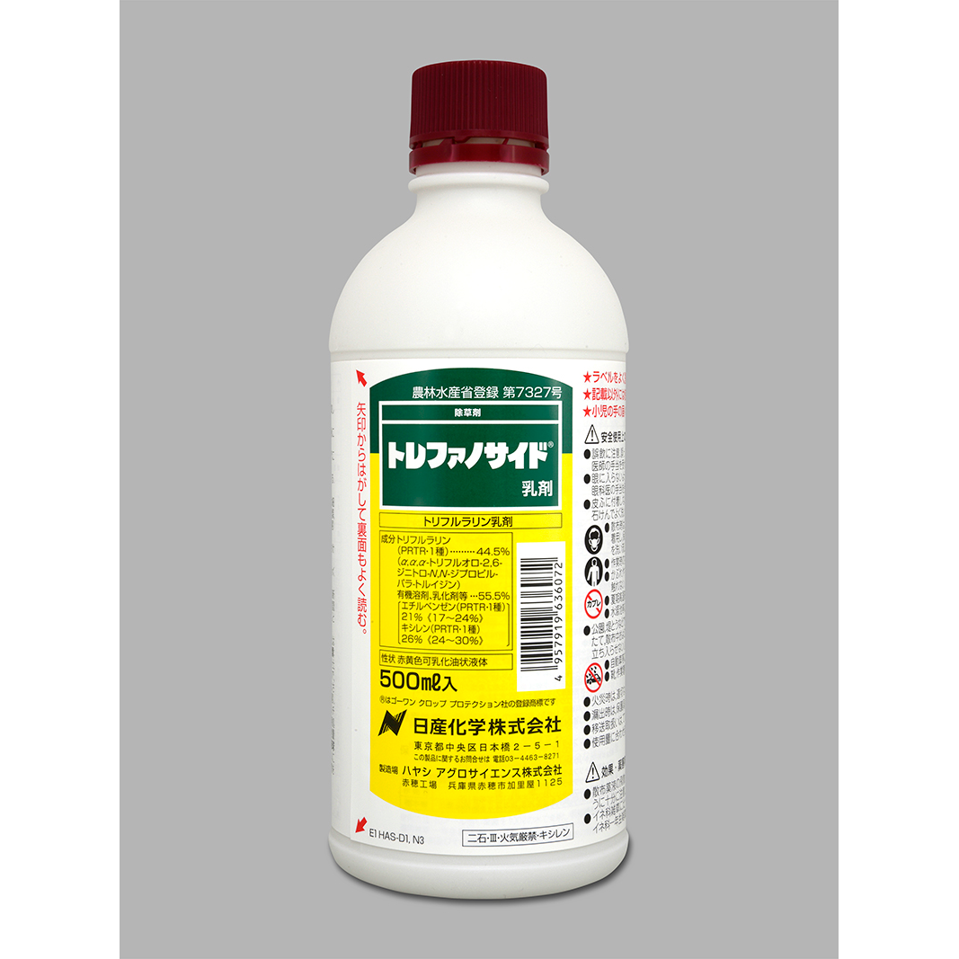 トレファノサイド乳剤