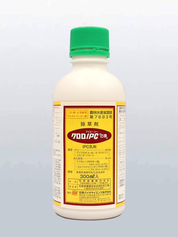 クロロIPC「石原」
