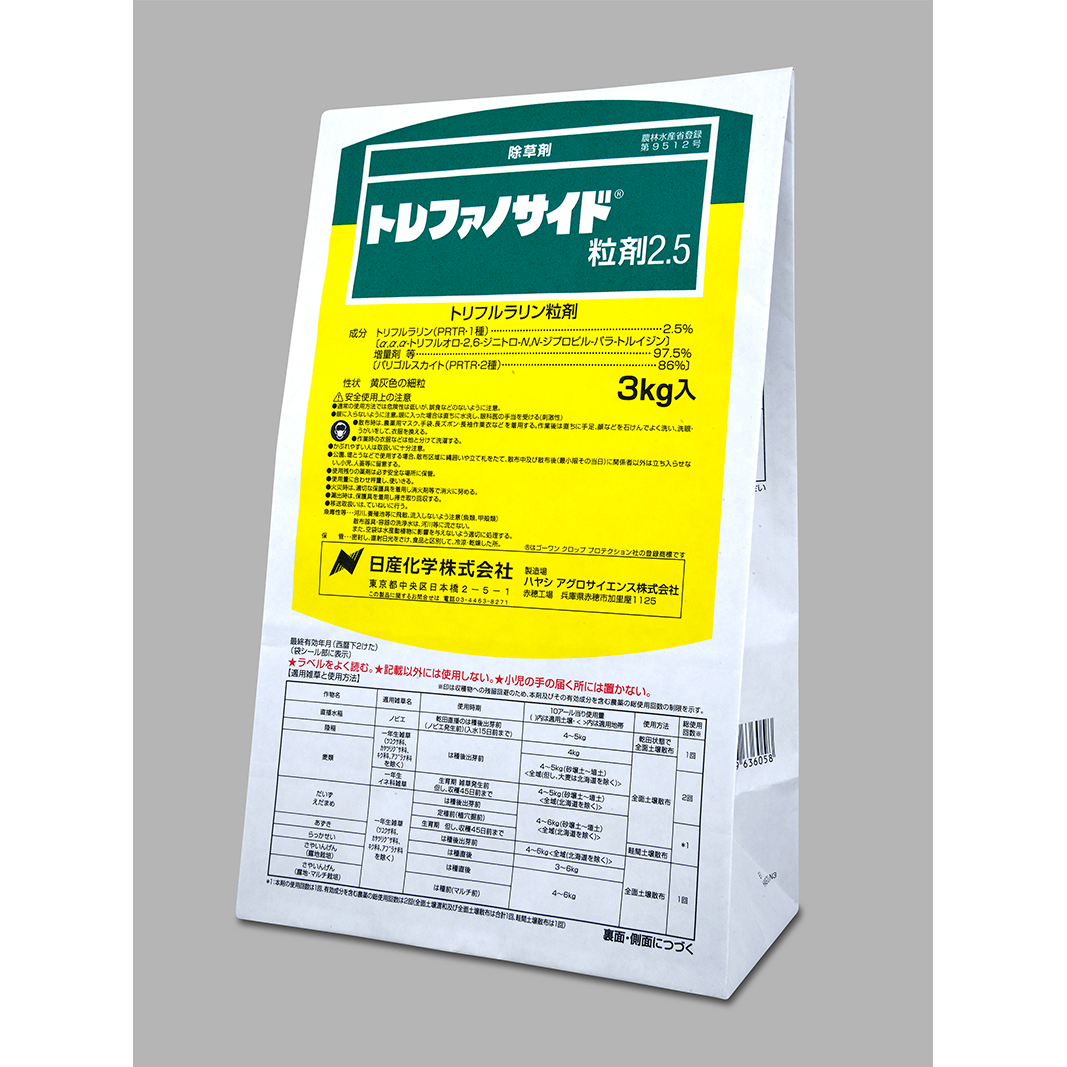 トレファノサイド粒剤2.5