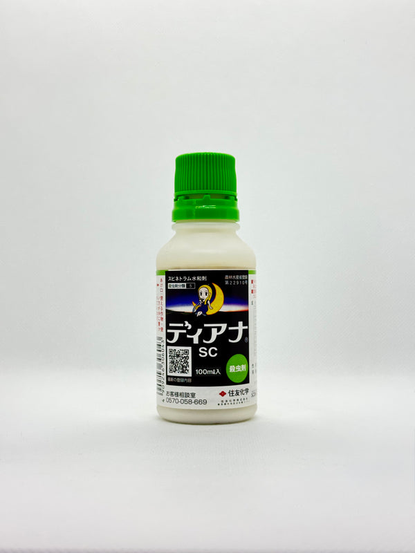 ディアナSC